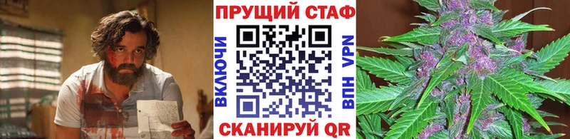 Наркота Валдай Гашиш  Бошки Шишки  КОКАИН  АМФ  Меф мяу мяу  A-PVP 