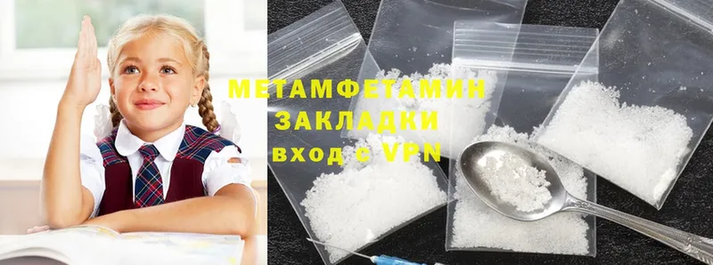 Купить наркотик Валдай COCAIN  MDMA  Канабис  Амфетамин  Меф  Alpha PVP 