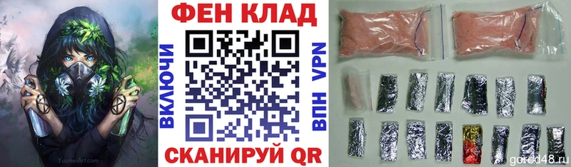 купить закладку  Валдай  Амфетамин Розовый 