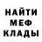 Amphetamine Розовый shabba