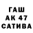 Первитин кристалл Tasha Mac
