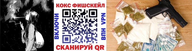 Cocaine Колумбийский  где можно купить   Валдай 