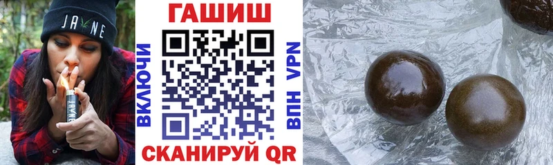 где купить наркоту  Валдай  ГАШ индика сатива 