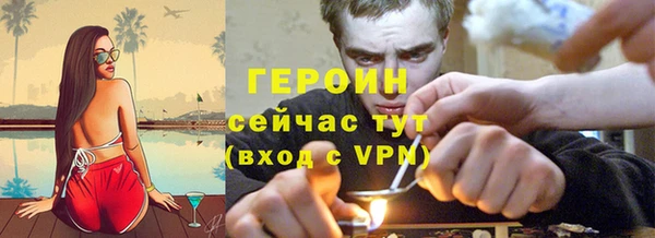 кокаин перу Балахна
