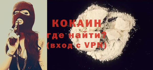 кокаин перу Балахна
