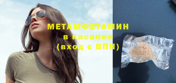 кокаин перу Балахна
