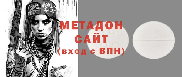 альфа пвп Баксан