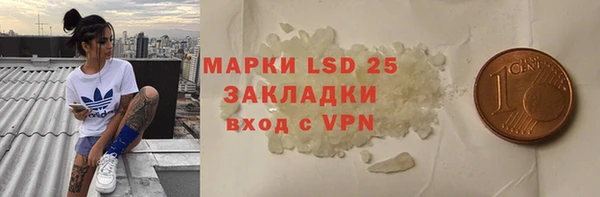 наркотики Белокуриха