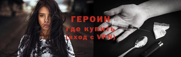 кокаин перу Балахна