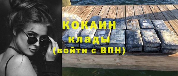 ALPHA PVP Белоозёрский
