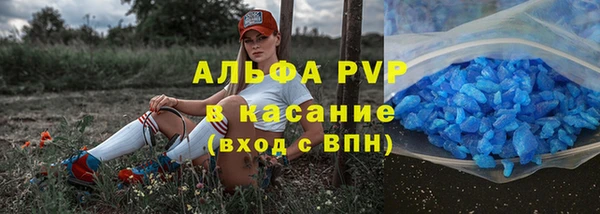 альфа пвп Баксан