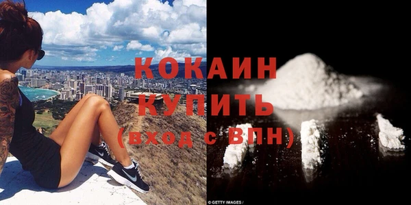 кокаин перу Балахна