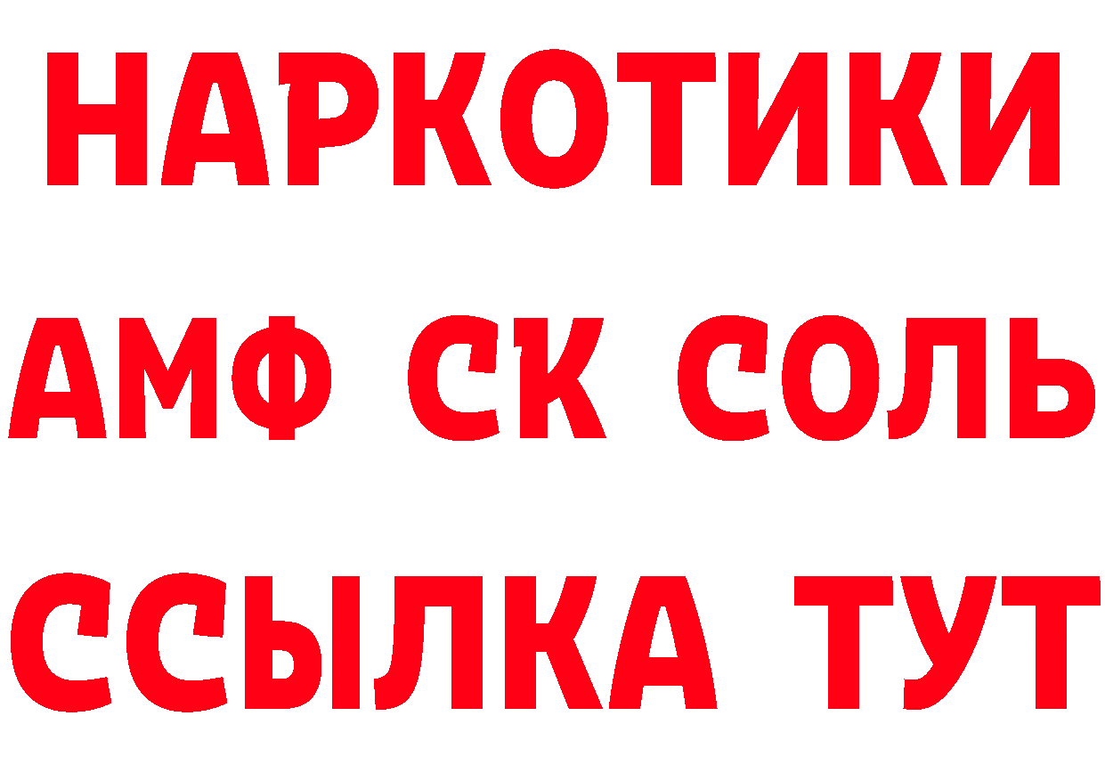 КЕТАМИН VHQ как войти площадка гидра Валдай