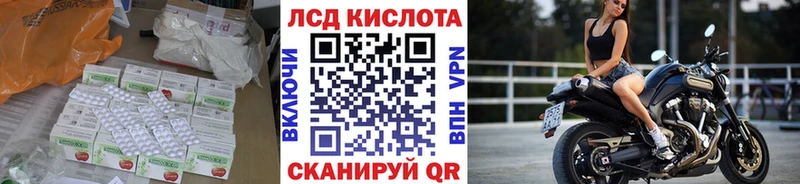 где купить наркоту  Валдай  hydra вход  LSD-25 экстази ecstasy 