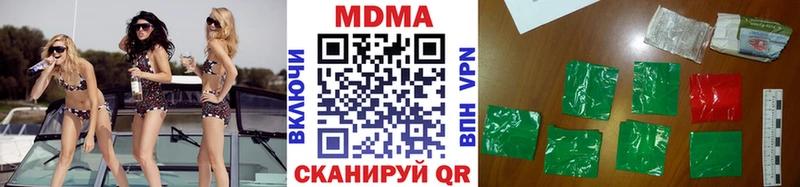 купить закладку  Валдай  блэк спрут рабочий сайт  МДМА кристаллы 