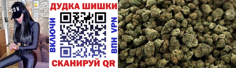 Бошки Шишки OG Kush Валдай