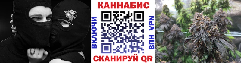 МАРИХУАНА Amnesia  Валдай 